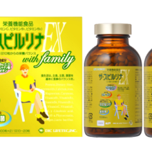 Viên uống bổ sung vitamin tảo vàng Dic Gras EX Vitamin 1000 viên của Nhật