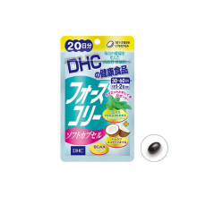 Viên uống giảm cân DHC bổ sung dầu dừa 40 viên Nhật Bản