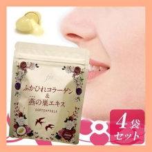 Viên uống Collagen tươi Nhật Bản chiết xuất tổ yến Soft Capsule