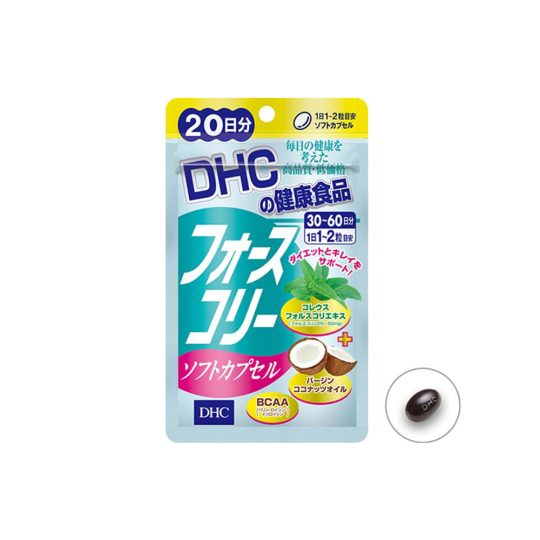 Viên uống giảm cân DHC bổ sung dầu dừa 40 viên Nhật Bản